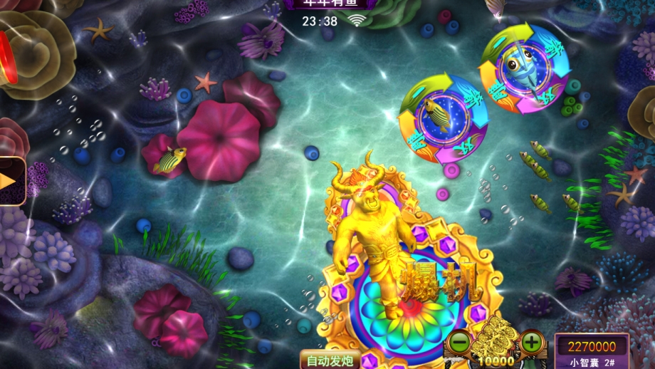 星力十代游戏平台